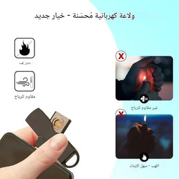 USB-C OTG Electric Lighter – No Battery, Plug & Use, Windproof